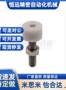 怡和达 TDC66-M3-L10 内六角圆柱头带挡块螺钉