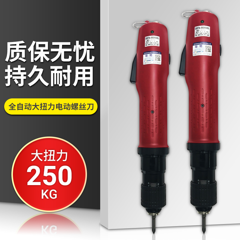 台湾岛塔大扭力无刷电动