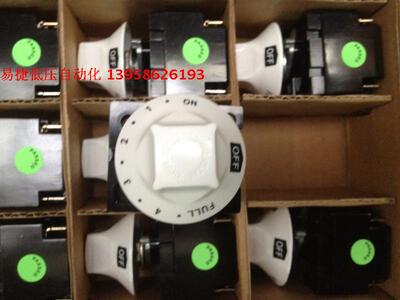 旋钮式温控器注塑机白头