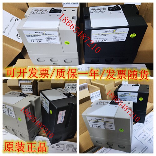 正品Astechnic牌点火控制器烧嘴控制器AFS258-5/1W，AFS244-5/1W