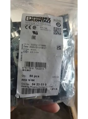 议价菲尼克斯 0423030 AKG 16 BK?-?接线端子