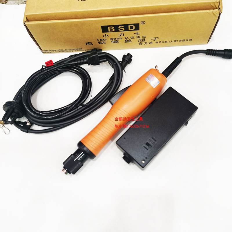 奇力速无刷电批全自动螺