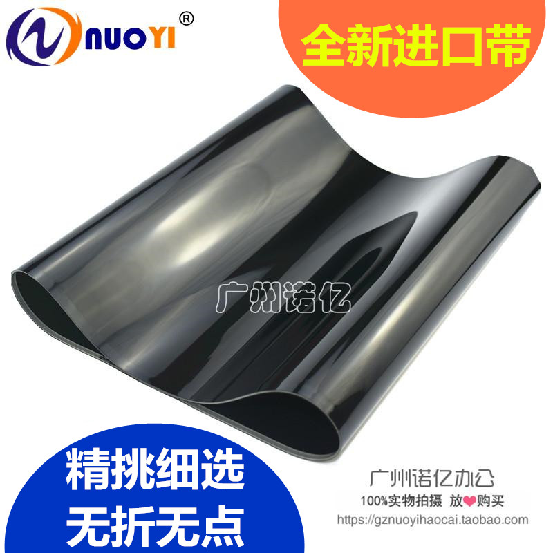 兼容柯美尼卡能达转印带