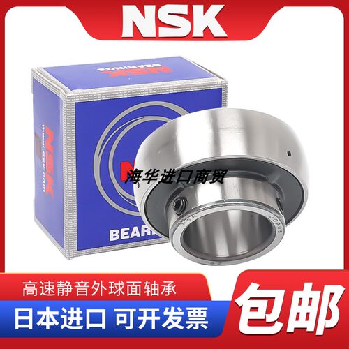 进口NSK不锈钢外球面轴承S204 205 206 207 208 209 210 211 212