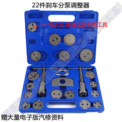 刹车分泵调整器正反牙片