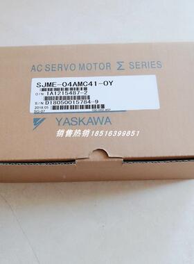议价SJME-04AMA41-OY 安川伺服电机
