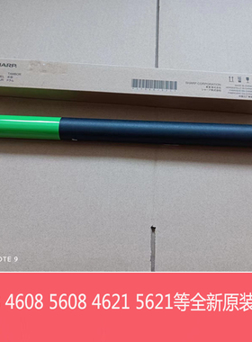 全新原装夏普MX3608 4608 5608 4621 5621R鼓芯 鼓架 充电 刮板