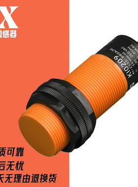 电容式接近开关KI0203 0209 5015 5002 KB5001 03 04 0025 26 29
