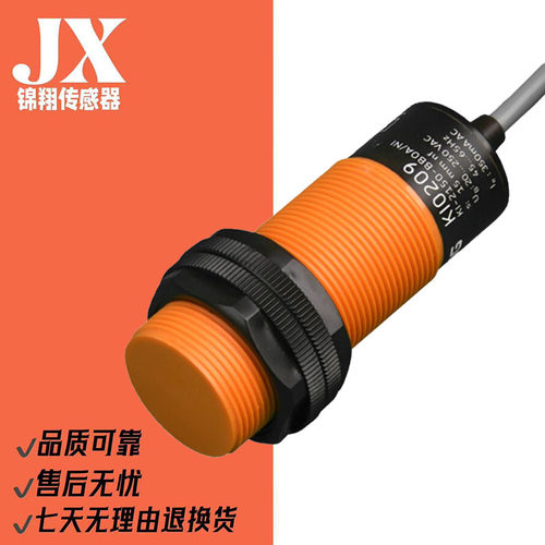 电容式接近开关KI0203 0209 5015 5002 KB5001 03 04 0025 26 29