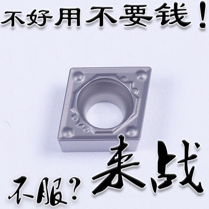 京瓷同款数控镗内孔刀片