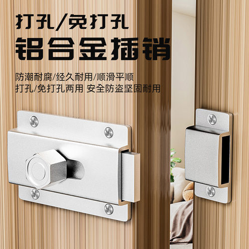 插销门栓室内免打孔门锁卫生间推拉门扣移门卡扣老式明装房门闩锁