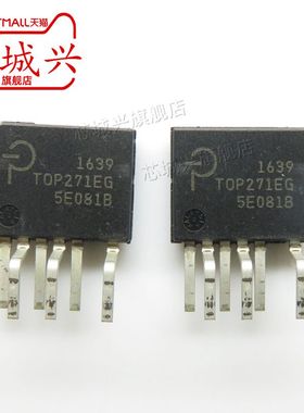 TOP271EG TOP271 ESIP7 电源驱动管理芯片 全新原装正品