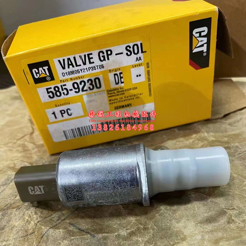 卡特CAT320GC 323 326 330 336 345GC液压泵比例电磁阀挖掘机配件