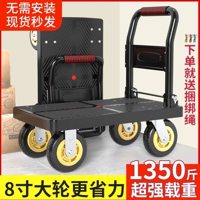 德国进口搬运宝平板车静