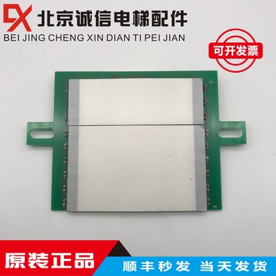 爱登堡电梯配件原装现货