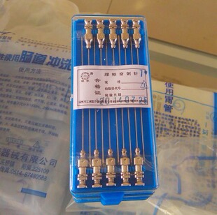 腰椎穿刺 穿刺针 金属穿刺针 腰穿针 兽用器械 7#9#12#