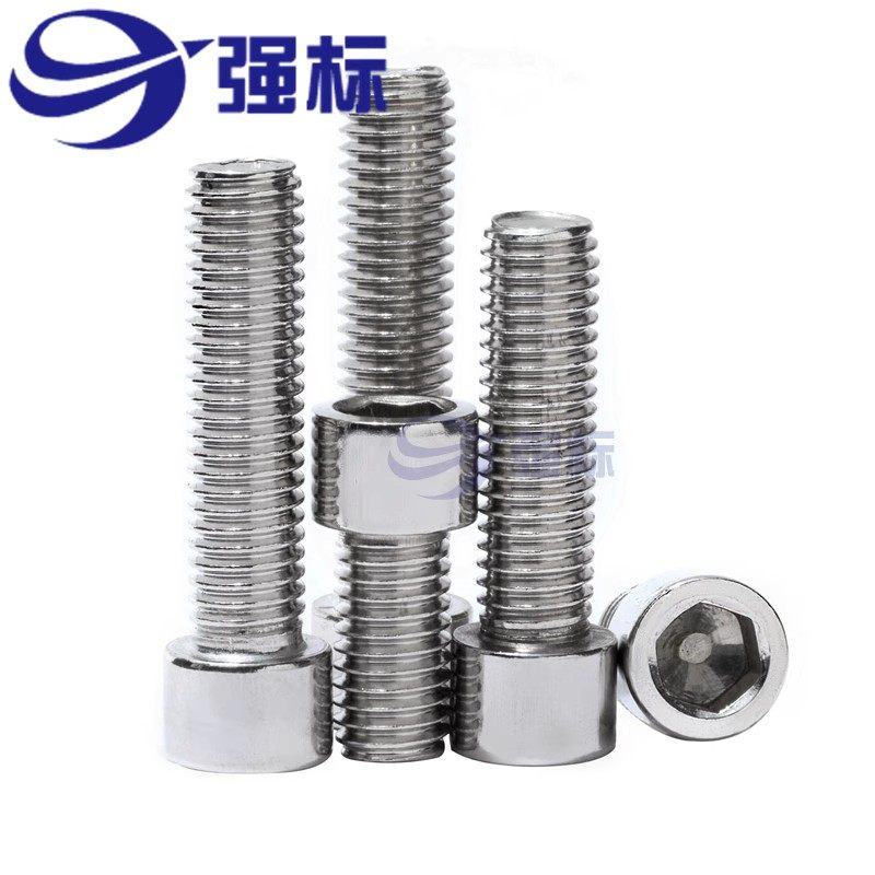 201不锈钢内六角螺丝钉圆柱头杯头螺栓M3M4M5M6M8M10M12M14M16mm,农机/农具/农膜,叉,淘宝优惠券,粉丝福利购,淘宝优惠卷