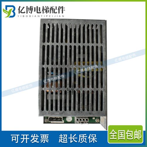 迅达300p电梯电源PT304开关电源迅达电源盒POWER INPUT 90-264VAC