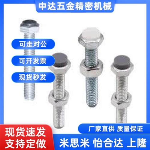 六角头带挡块螺栓TDB91 TDB96 TDB01 TDB06 TDB11 TDB16 21TDB26