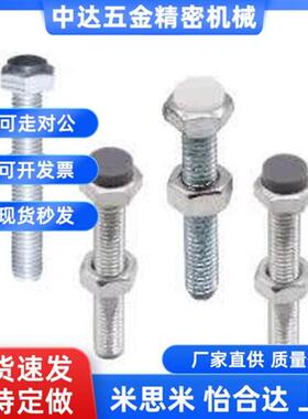 六角头带挡块螺栓TDB91 TDB96 TDB01 TDB06 TDB11 TDB16 21TDB26
