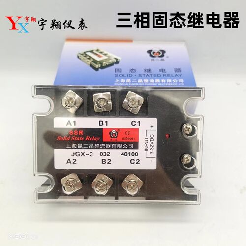 昆二晶JGX-3 48100DA三相固态继电器SSR直流控交流40A60A80A150A