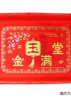 佛前的供盘长方形供果盘家用红色托盘塑料贡品盘财神爷水果盘平盘
