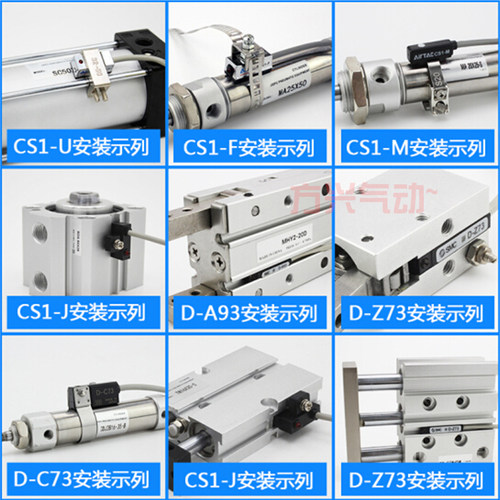 气缸感应器磁性开关CMSG/CMSJ/CMSH/DMSG/DMSH/DMSJ/CS1-F/U/M/SE