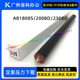 压力辊 2008D 夏普AR 原装 2028L 1808S 2328 定影下辊 2308D 256