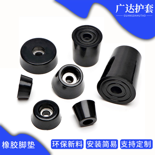 黑色环保橡胶垫脚家具防