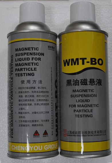 新美达柯磁粉检测黑油悬