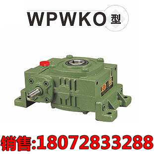 厂家直销WPWKO蜗轮蜗杆立式减速机变速减速箱减速器