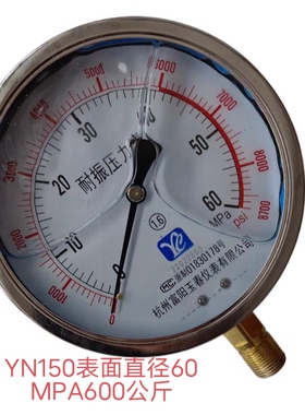 YN150－25/40/60mpa杭州富阳耐震压力表抗振油液压表预应张拉机