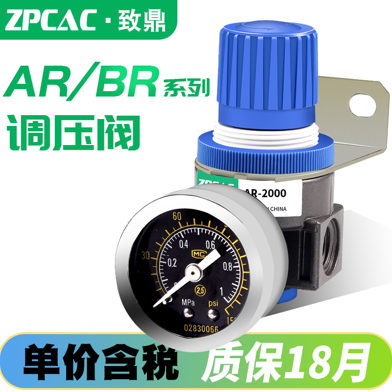 气动调压阀空机减缩体泵