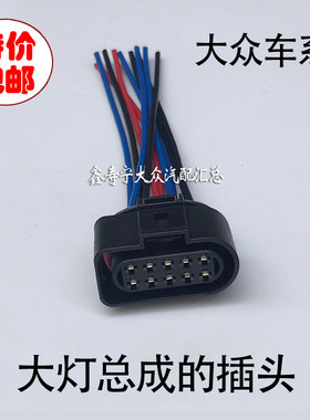 老帕萨特领驭宝来朗逸新