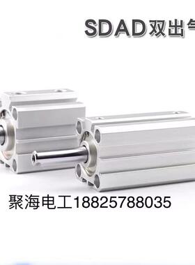 耐高温双出双轴薄型带磁外牙气缸SDAD/SDADS50X15X25X30X35X40-B