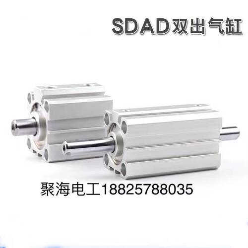耐高温双出双轴薄型带磁外牙气缸SDAD/SDADS50X15X25X30X35X40-B