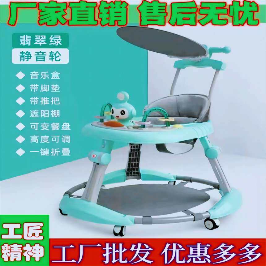 学步车婴儿防o型腿多功能防侧翻防摔宝宝可坐儿童车婴幼儿学行车