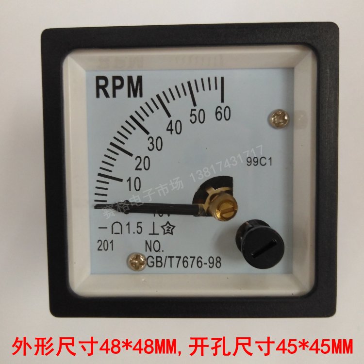 99C1-60RPM/10V 直流转速表 99C1 60RPM/DC10V 转分表 电压 99T1