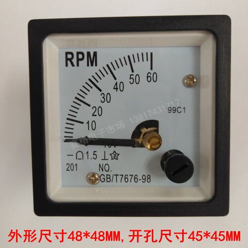 99C1-60RPM/10V 直流转速表 99C1 60RPM/DC10V 转分表 电压 99T1