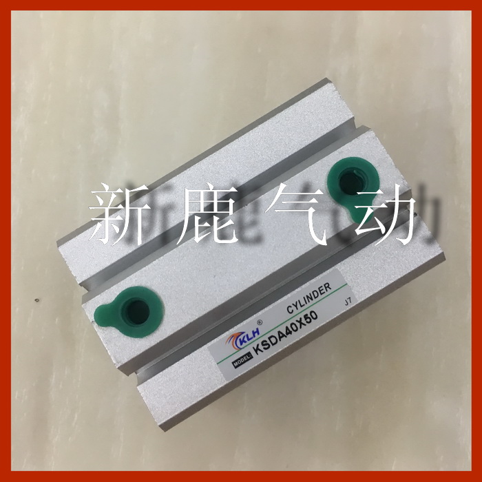 KLH气动带礠方形薄型气缸SDAS25X5X10X15X20X25X30X35X40X45X50S