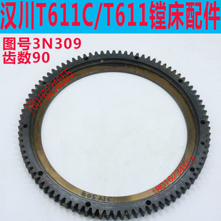 汉川平旋盘大齿圈汉川TX611镗床卡盘齿轮汉川TX611C镗床大齿圈