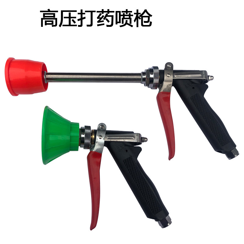 加厚手枪式多功能打药枪汽油机农用电动喷雾器陶瓷高压防风铜短枪,鲜花速递/花卉仿真/绿植园艺,洒水/浇水壶,淘宝优惠券,粉丝福利购,淘宝优惠卷