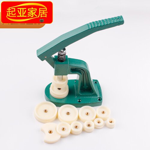 修表工具台式压盖器开机