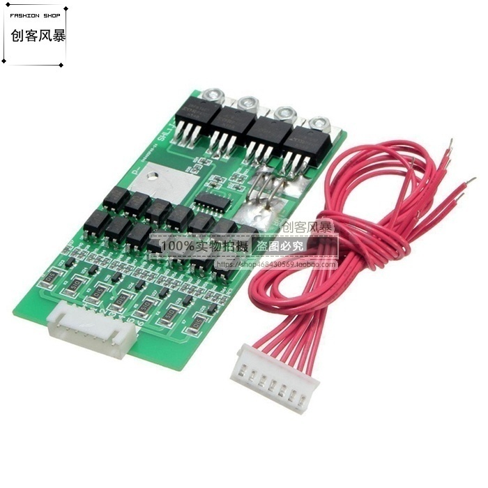 串锂电池保护板助力车满