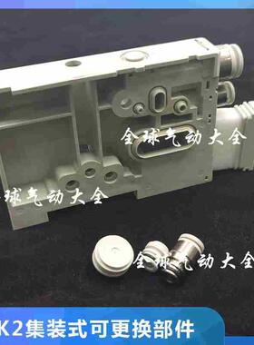 VVQZ2000-CP ZK2-MP1C6-A VVQ1000-51A-C8 ZK2-VA1S8-A -VA1S6-A