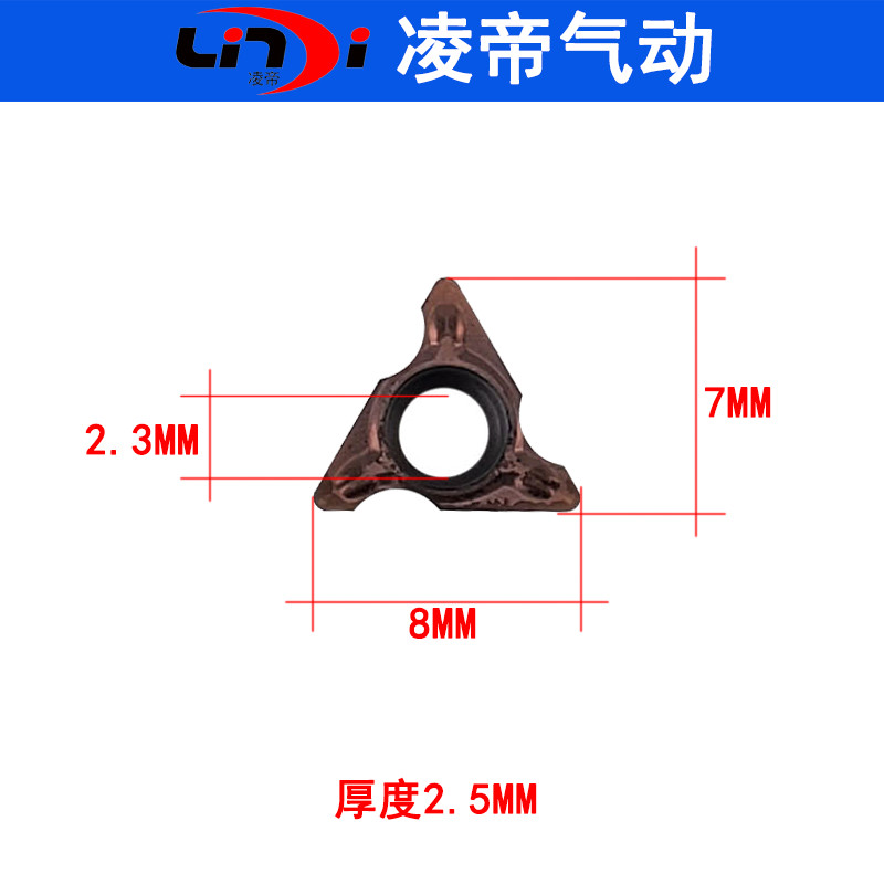 凌帝迷你气动倒角机刀片
