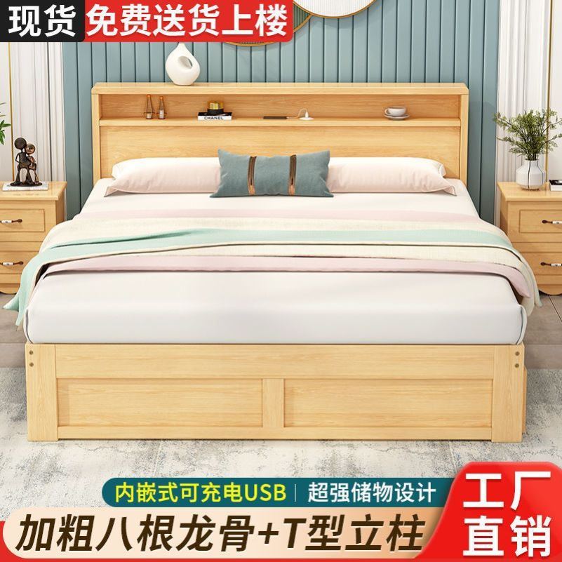实木床现代简约工厂直销