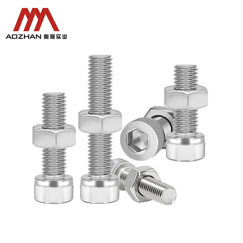 奥展不锈钢内六角圆柱头