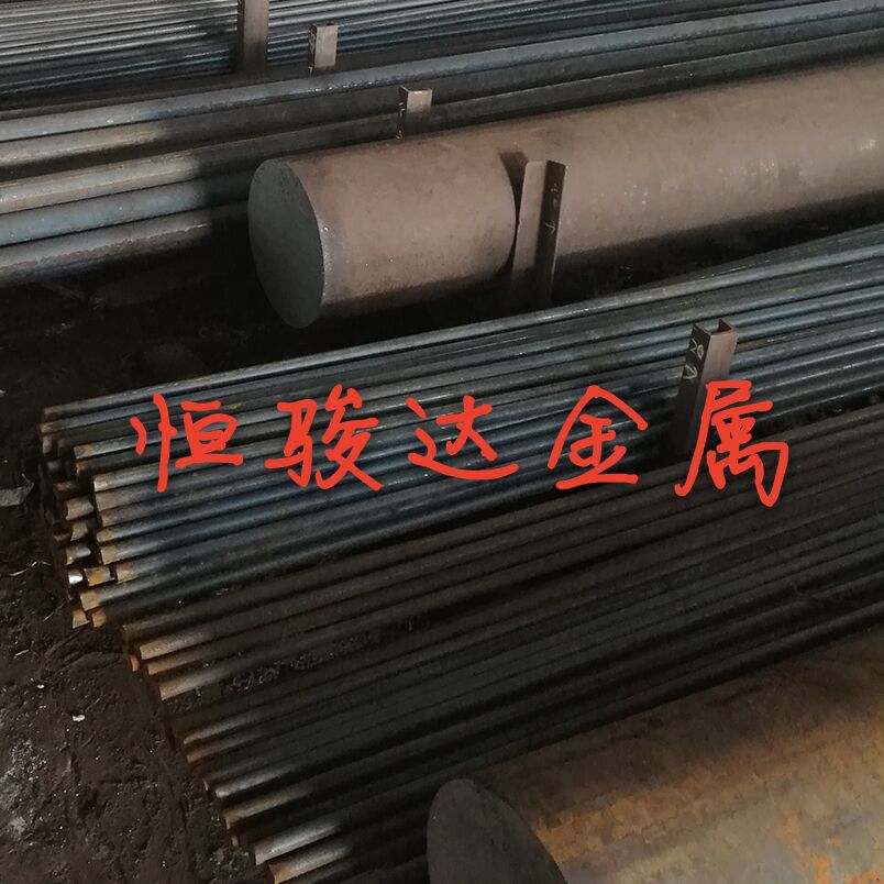 现货供应锻圆合金钢调质