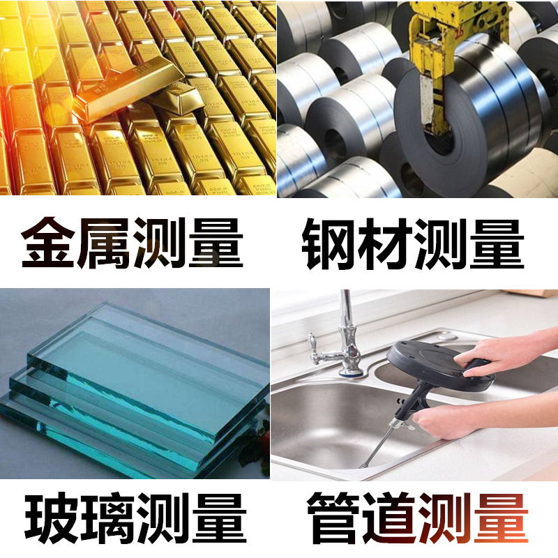 标智超声波测厚仪金属塑